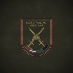 35-я Отдельная Гвардейская Мотострелковая Бригада