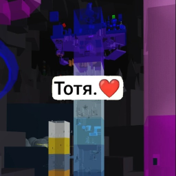 Тотя. ❤️ [HORROR]