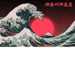 za_hando