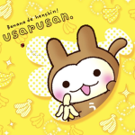 Usarusan Desu