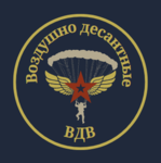 I--The Russian Airforce--I