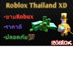 HahahaRobux