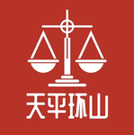 环山军事法院