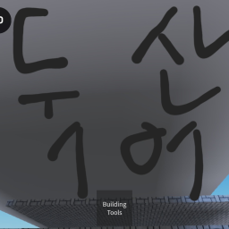 kr:rp Unfinished at Gwangju (Recovery Successfully)