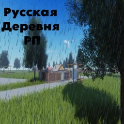 Русская Деревня РП icon