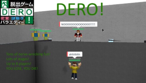 DERO! (Automatic Beams!)