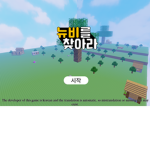터디의 그룹/ 스튜 그룹!