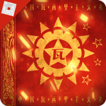 中国 瓦西里主义者
