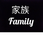 Family Owo !