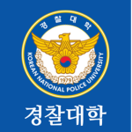 [KNPA] | Korean National Police University
