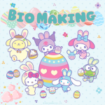 -_ ୨ leonα's bio mαking ୧ _-