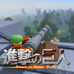Attack on Titan: Yield
