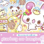 Strawberry cow homestore