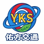 YKS 佑方交通 | Yukata Kotsu Group Thumbnail
