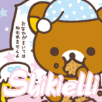 Shikielli