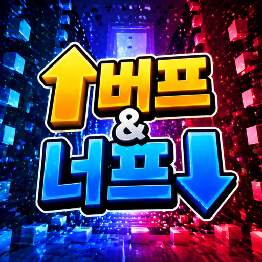 버프&너프 타워! - 로블록스 인디게임 | 로블독