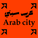 Arabs city police