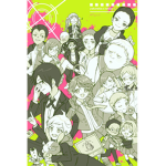 Danganronpa fans and ### fans