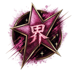 Stardust | 界