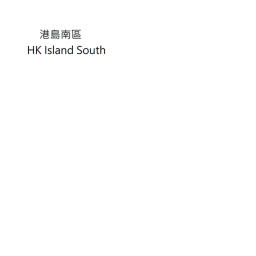 [ Temp Reopen ] H K Island South