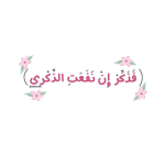 قروب مافي اسم