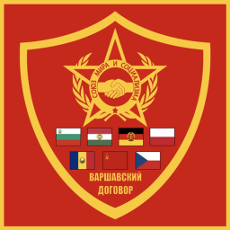 Meeting Center of the Warsaw Pact
