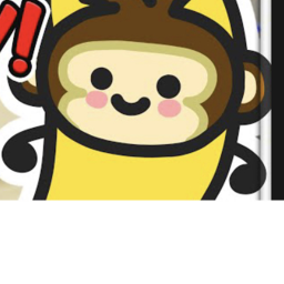 monkeys only