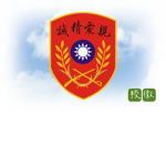 威山武裝部隊 陸軍軍官學校