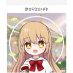 로벅스 부자