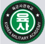 명월부대 육군사관학교