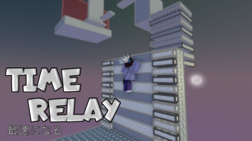 (HALOS) Time Relay