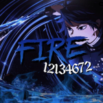 「수」 F I R E