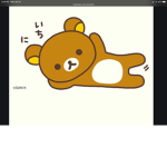 BEARSS