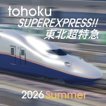 TOHOKU Süper Ekspres!! 東北超特急 - 🚅 Hızlı Tren Simülatörü 