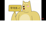 찌바군