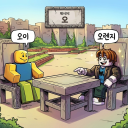 Classic word game.