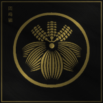 岡崎一組 Okazaki-gumi