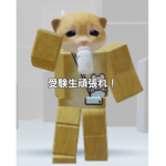 受験生、未年生の教室(集り場所)