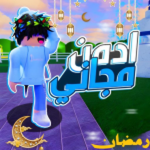 العرب تجمع