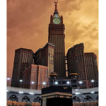 Islamic Centre