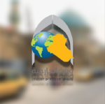 || IRA || Ministry of Foreign Affairs