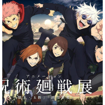 [✨NEW] Jujutsu Kaisen Obby! 🌟
