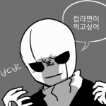 orion그룹
