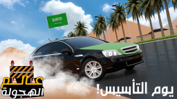مغلق, اقرأ الوصف
