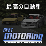 Roblox Best Motoring Official ベストモータリング公式グループ
