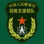 Strategic Support Forces .