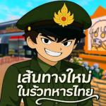 [RTA] Royal Thai Army [RP]