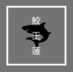 Sameōren