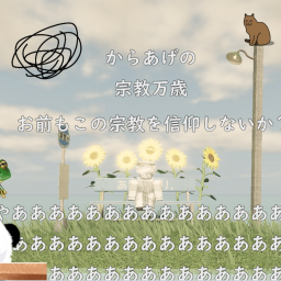地底