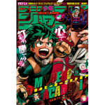 Shonen Jump Group!